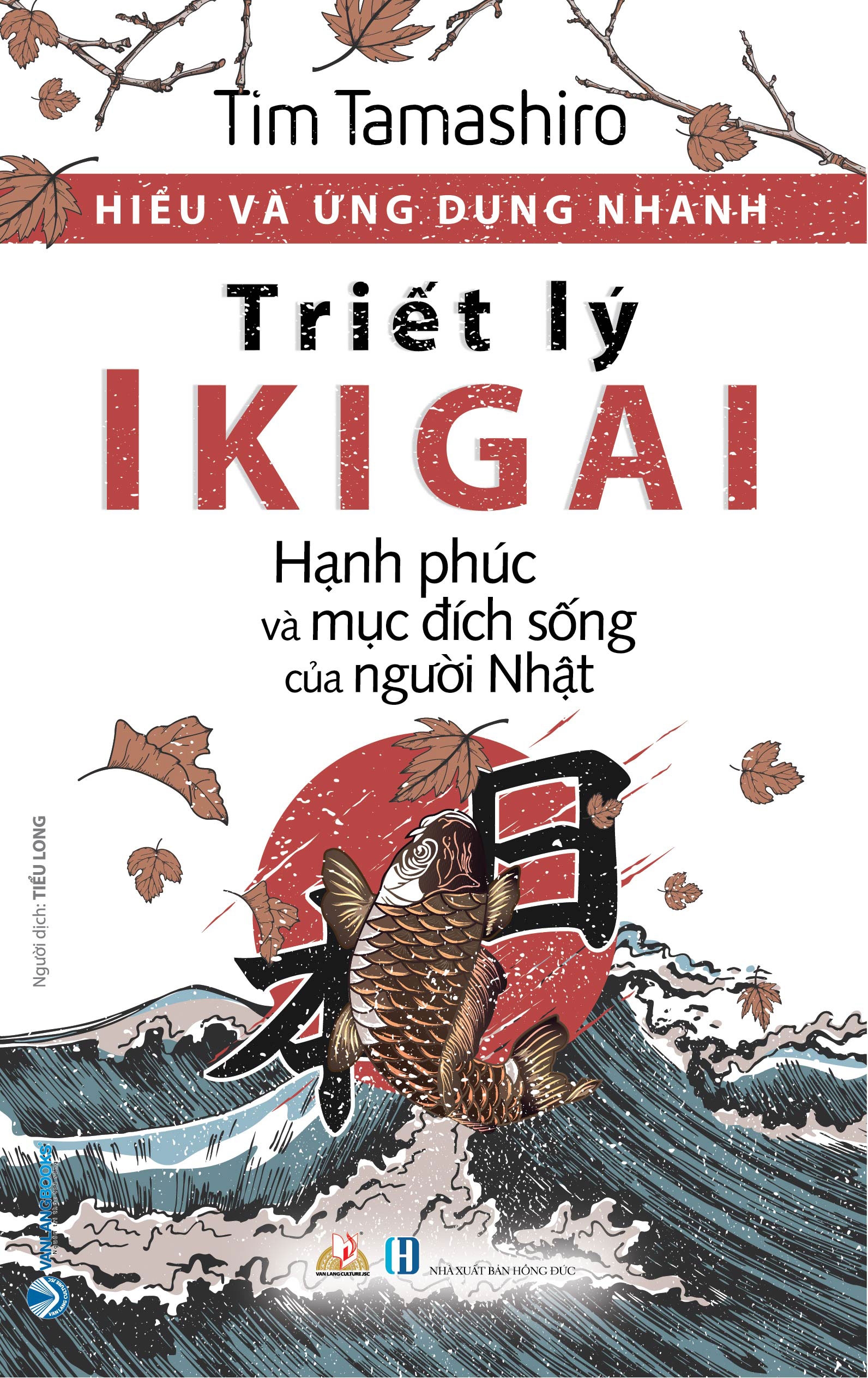 Hiểu Và Ứng Dụng Nhanh - Triết Lý IKIGAI