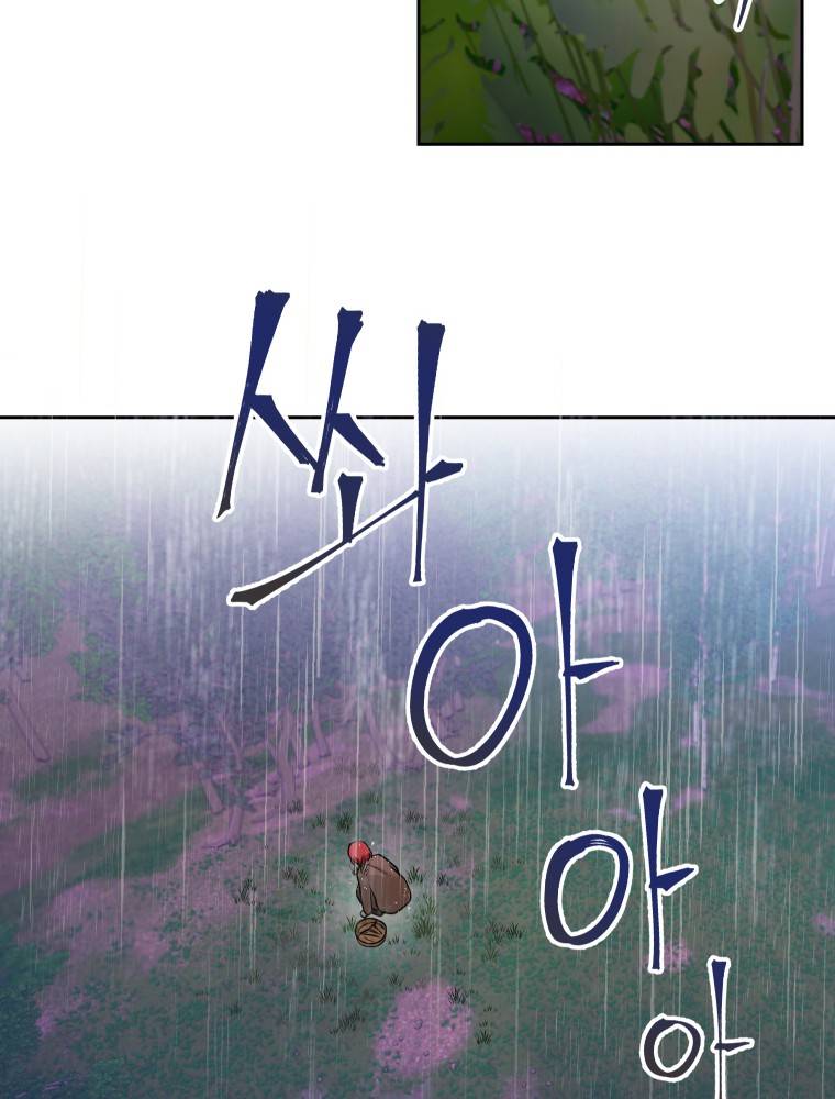 tôi trở thành phiên dịch viên của bạo chúa chapter 2 45