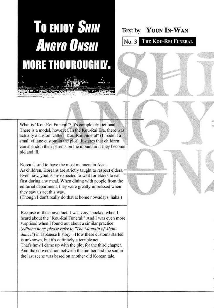 shin angyo onshi (tân ám hành ngự sử) chapter 5 48