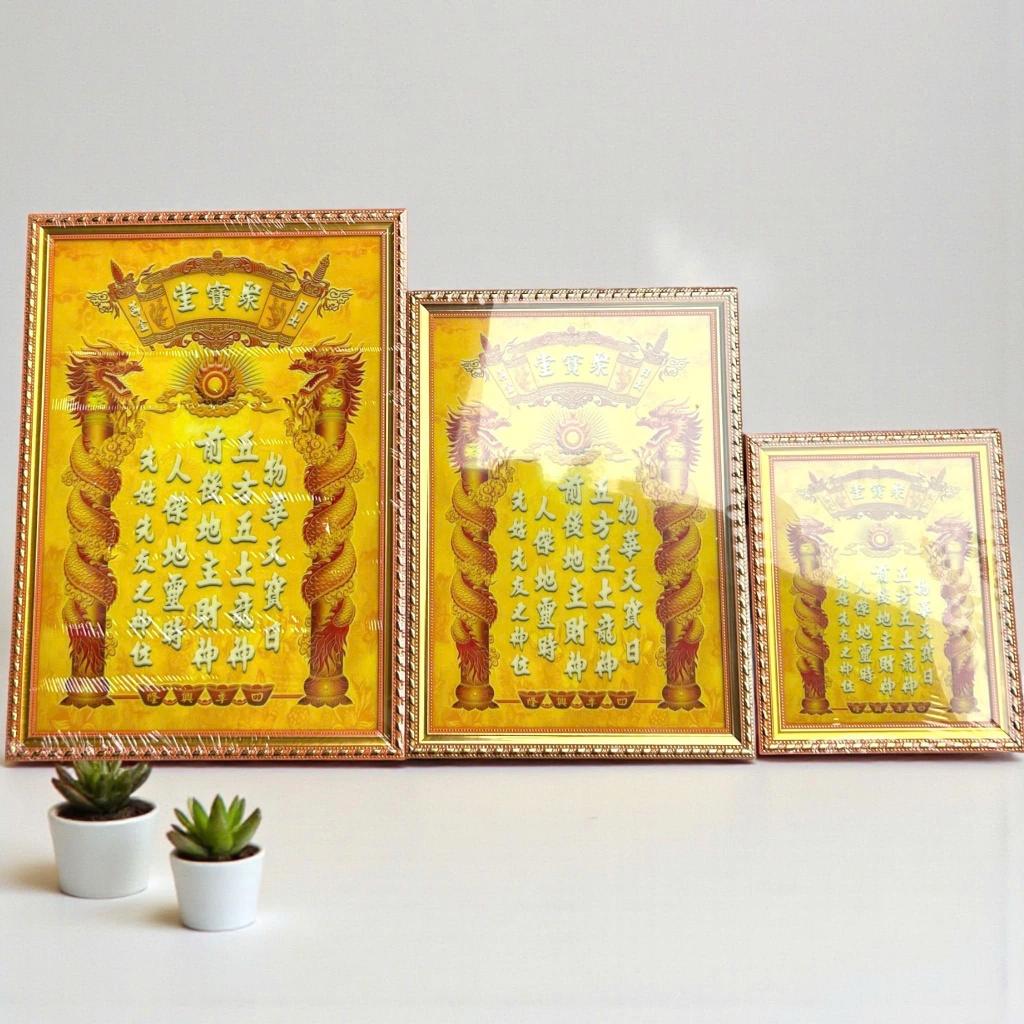 Bài vị trúc chỉ RỒNG VIỆT cao cấp, phù điêu rồng tinh xảo với và không có đèn, chất lượng cao