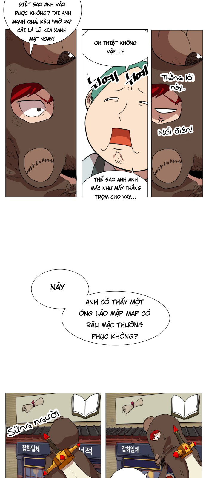 hard core leveling warrior chapter 64 29