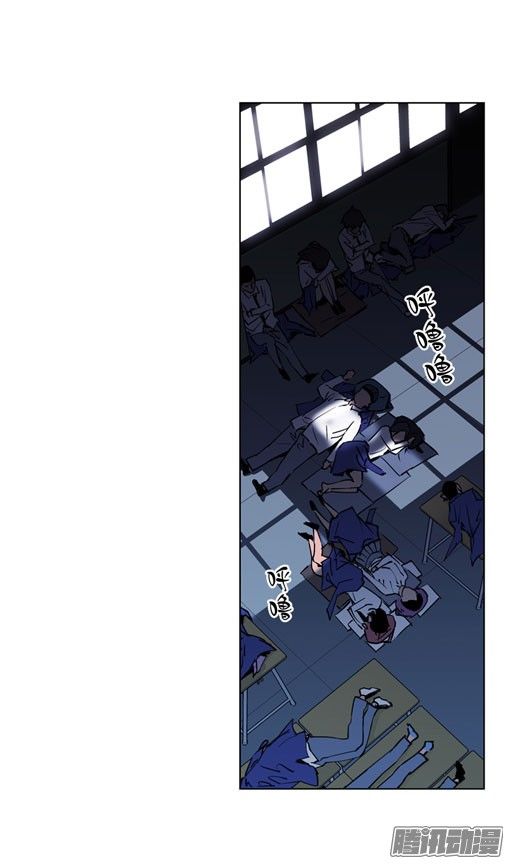 thảm họa mã 0 chapter 15 34