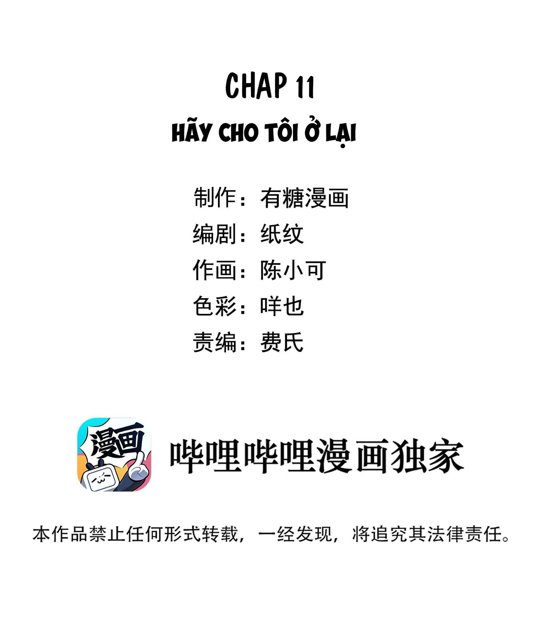 chạm vào thế giới của người chapter 11 1