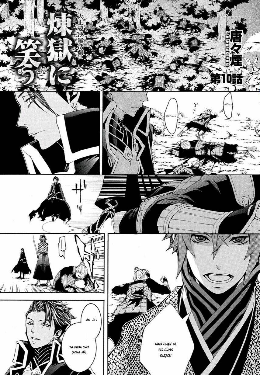 rengoku ni warau chapter 10 4