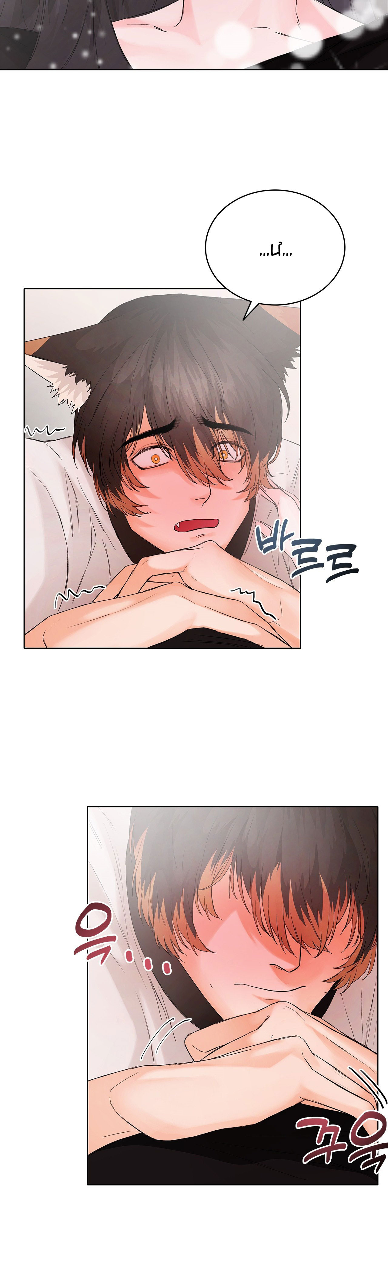 [18+] cún con của chủ nhân chapter 9.2 2