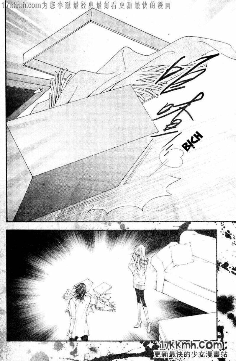 the one chapter 83 22