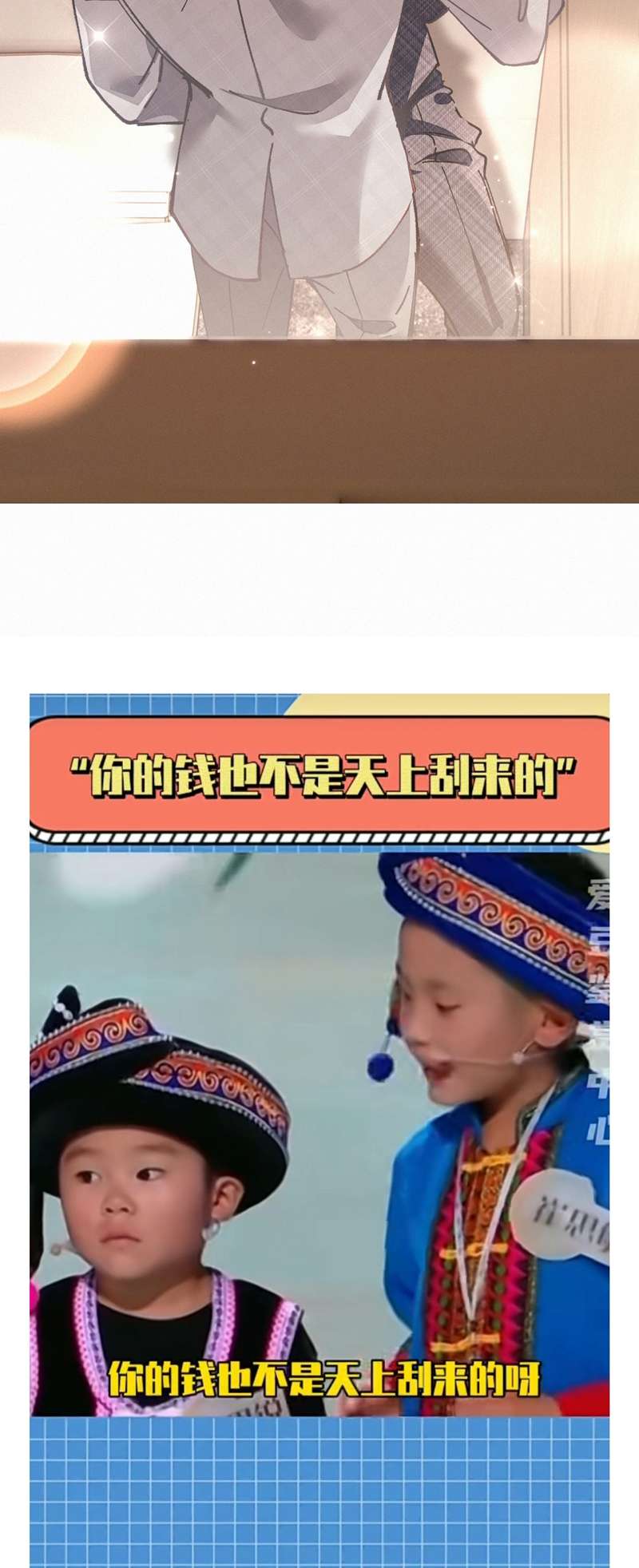 thực sắc chapter 9 39