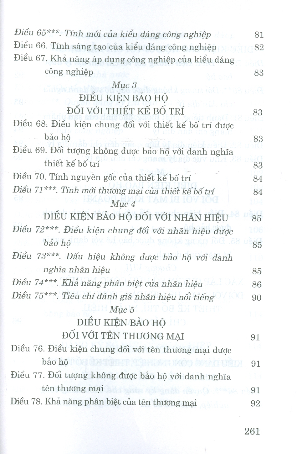 LUẬT SỞ HỮU TRÍ TUỆ (HIỆN HÀNH) (Sửa Đổi, Bổ Sung Năm 2009, 209, 2022) (Nxb CTQG)