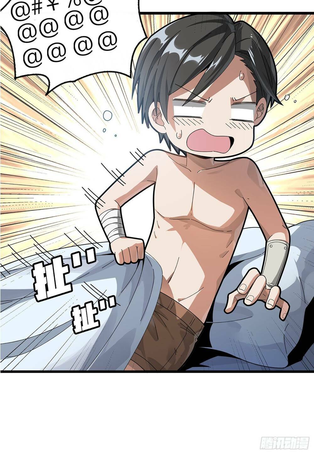 pubg luck rookie chapter 0 9