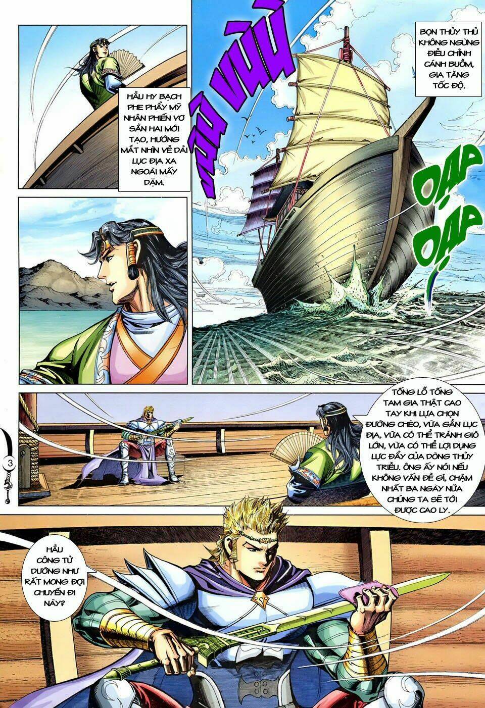 đại đường song long truyện chapter 244 5