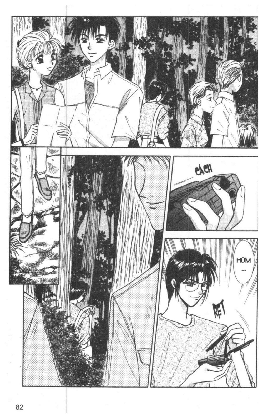 tsuki no umareru yoru chapter 2 81