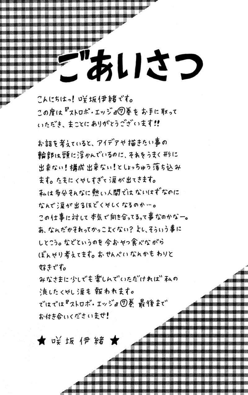 tình yêu học trò chapter 23 9