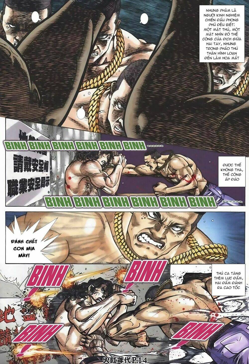 hỏa hồng niên đại hắc cốt đường chapter 108 12