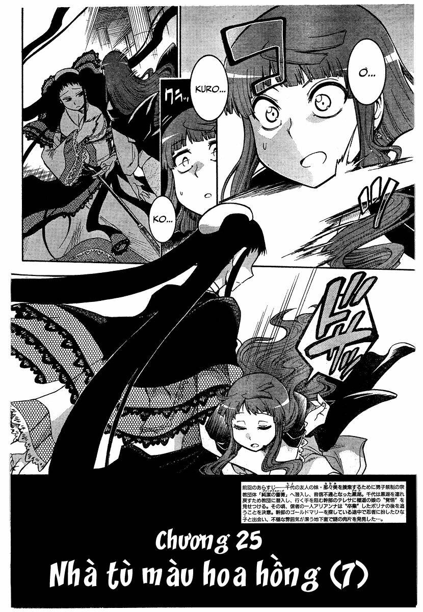 murcielago chapter 25 5