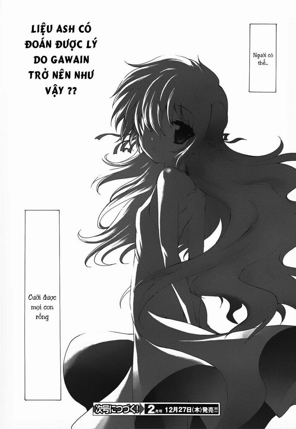 seikoku no dragonar chapter 19 30