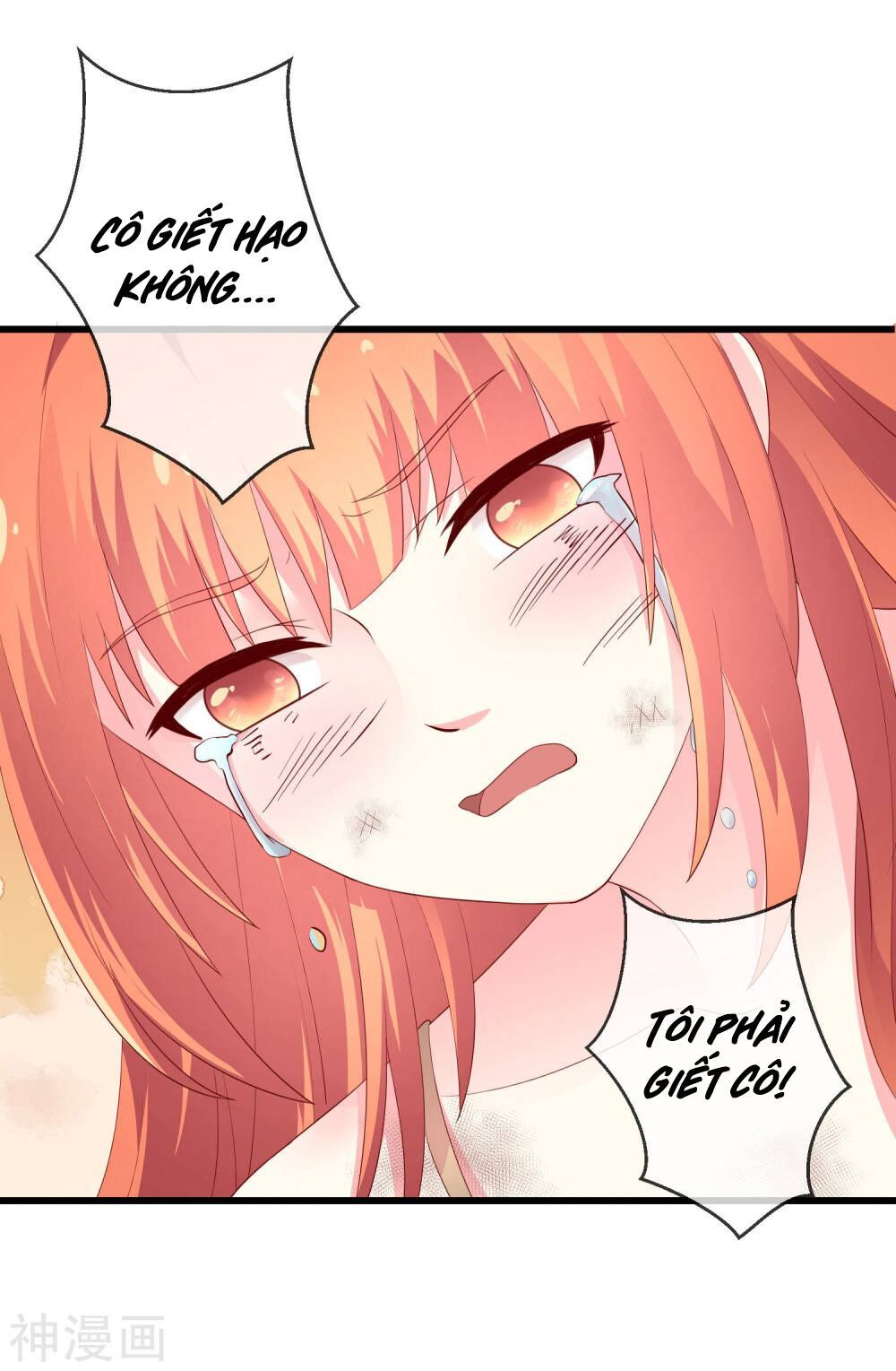 cuộc sống hào môn của vu nữ chapter 37 12