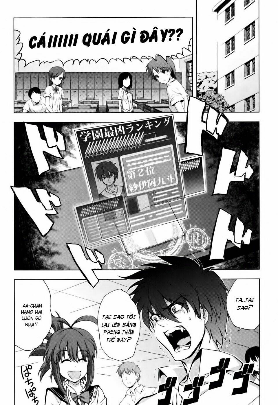 ichiban ushiro no daimaou chapter 6 2