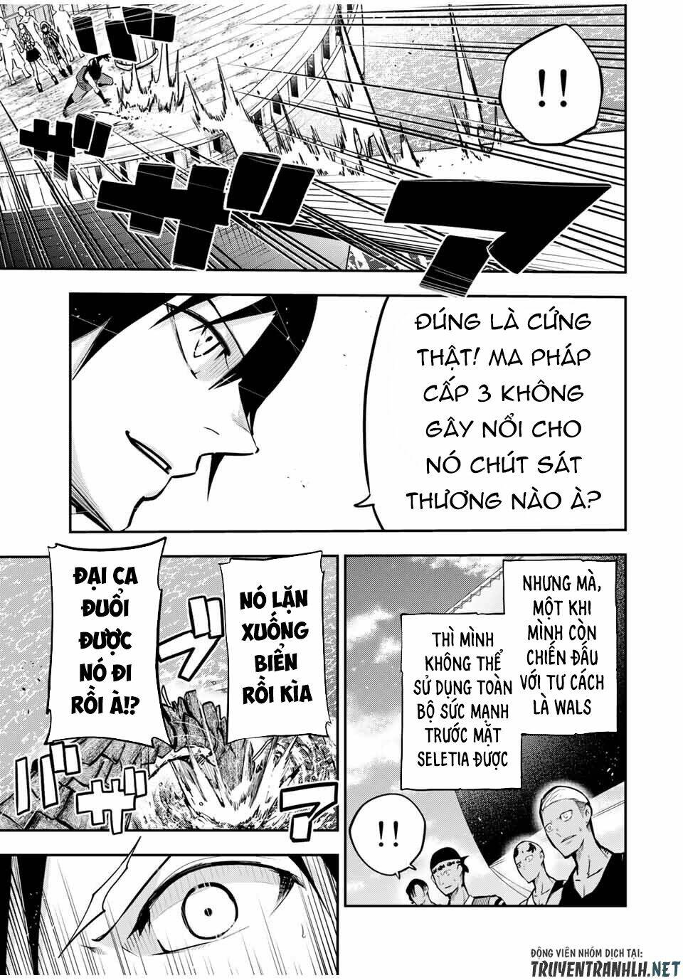 dorei tensei: sono dorei, saikyou no moto ouji ni tsuki chapter 40 9