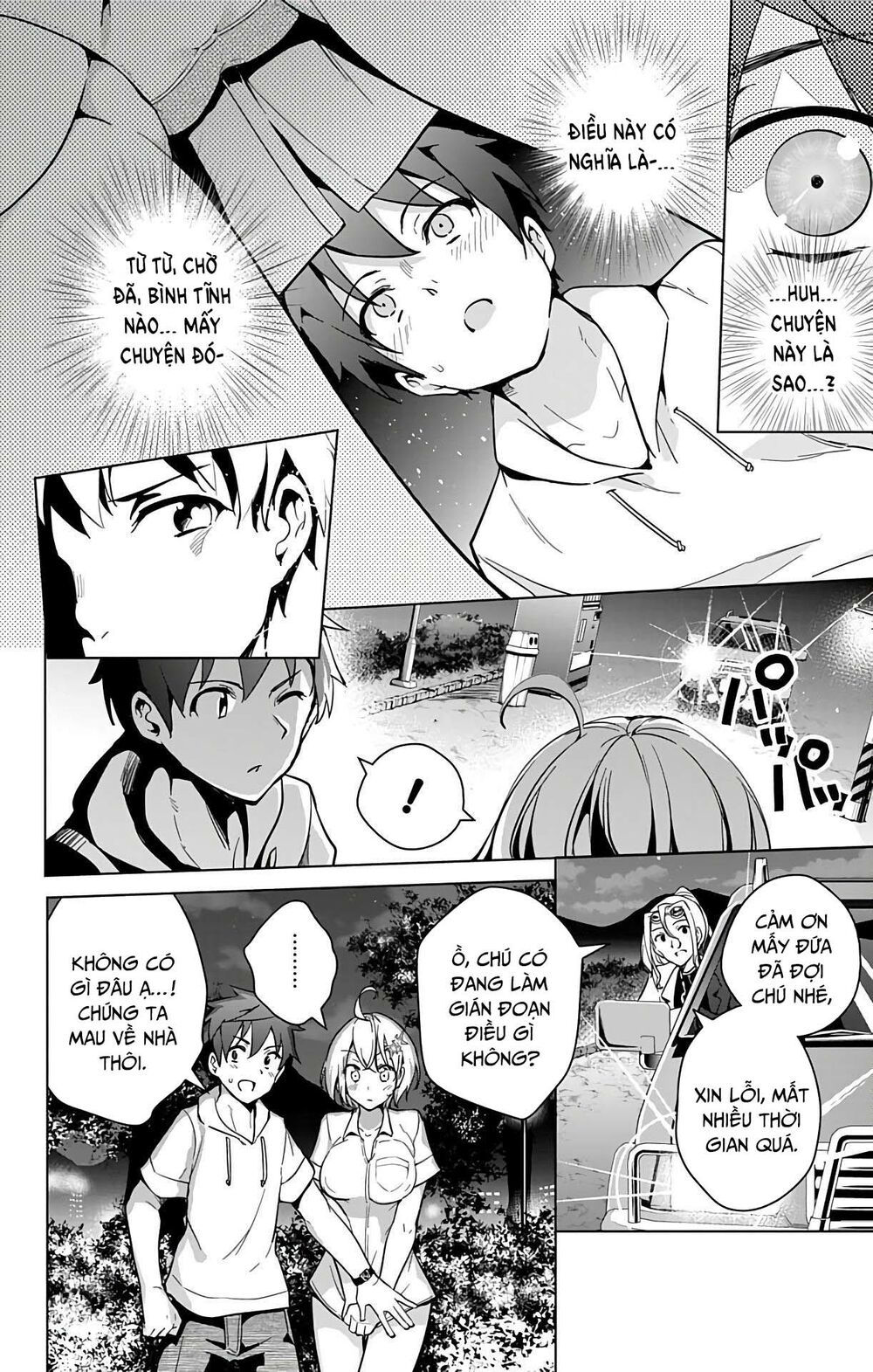 dokyuu hentai hxeros chapter 23 22