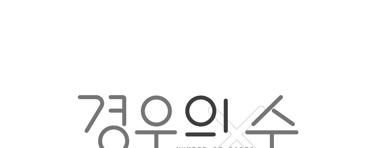 Tỷ Lệ Xác Suất chapter 10.2 - Trang 101