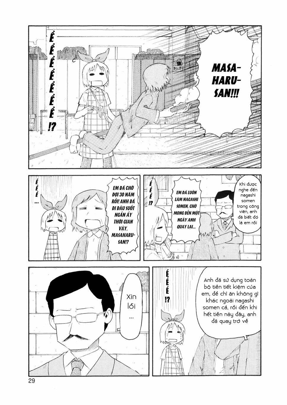 nichijou chapter 75 11