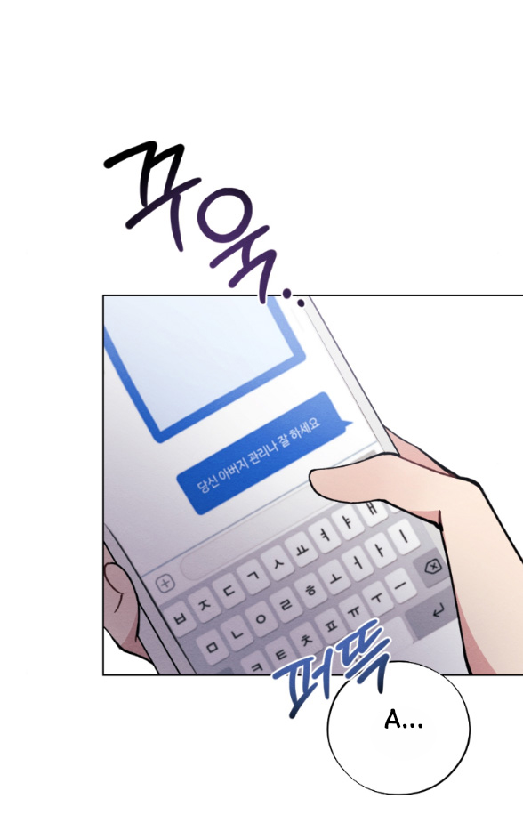 Ăn Mòn chapter 6.2 - Trang 13