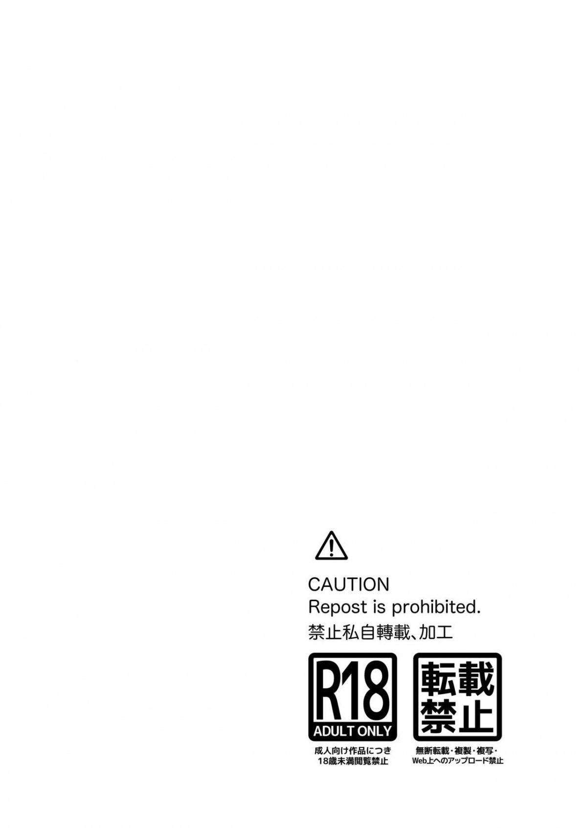 câu chuyện của nhà tachibana chapter 1.1 40