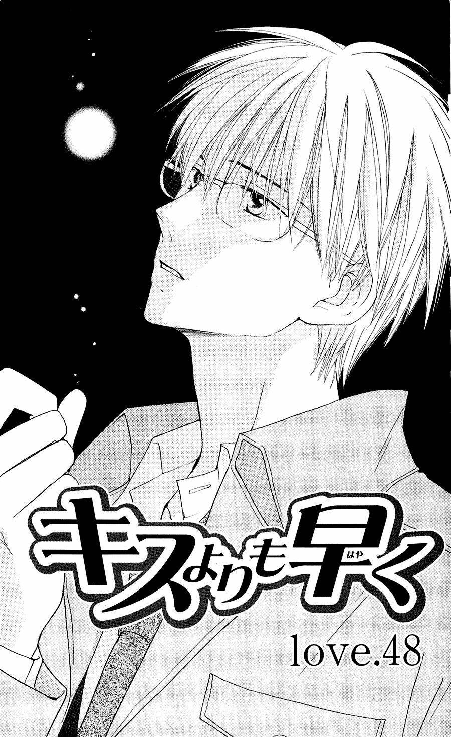 faster than a kiss - kiss yori mo hayaku chapter 48 3