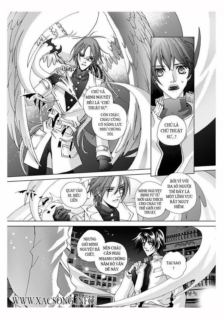 dedicate to your name - yi bi zhi ming chapter 1 16