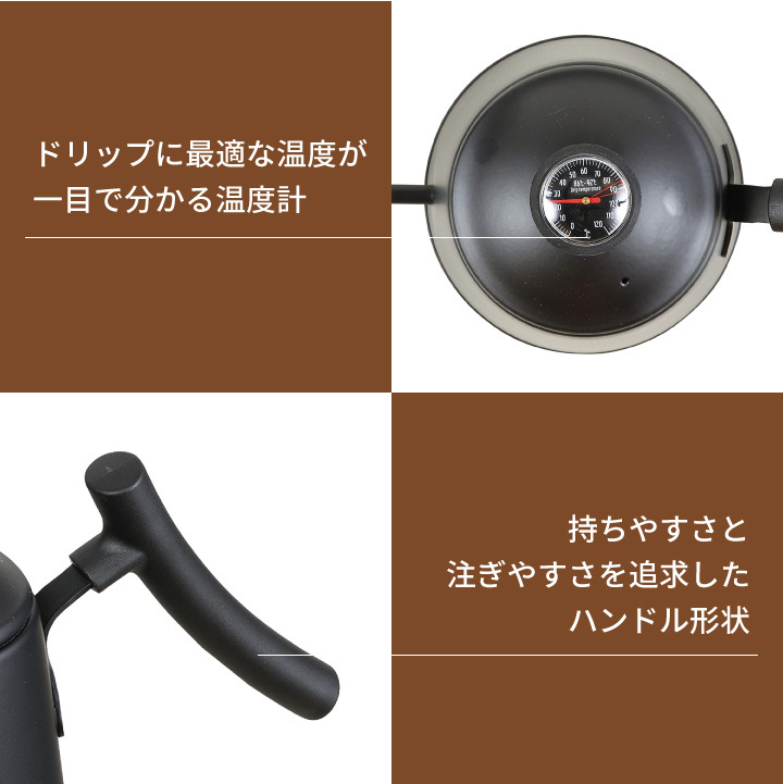 Ấm cổ ngỗng dùng cho bếp từ kèm nhiệt kế Pearl Metal Drip Pot 1.1L hàng nội địa Nhật Bản, nhập khẩu chính hãng