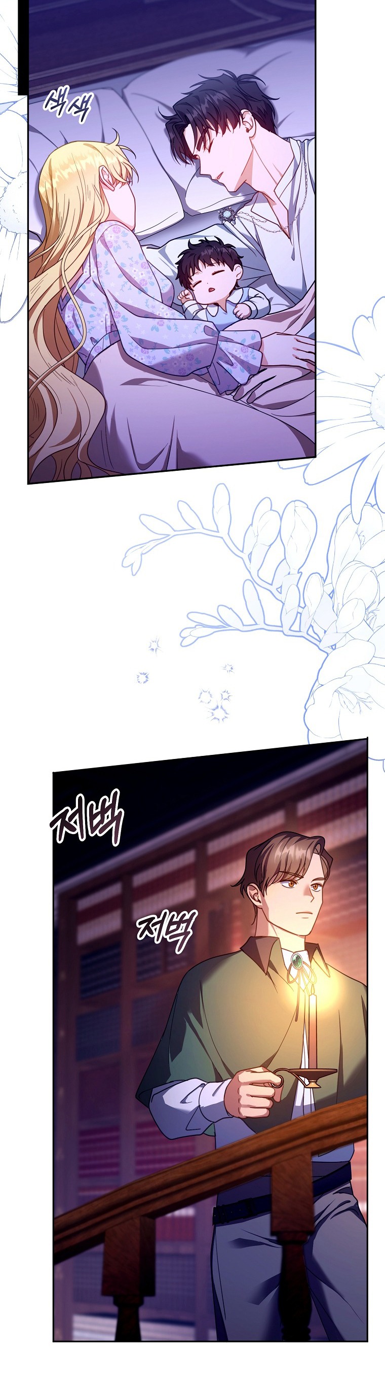 tôi đã có con với người chồng phản diện chapter 84 17