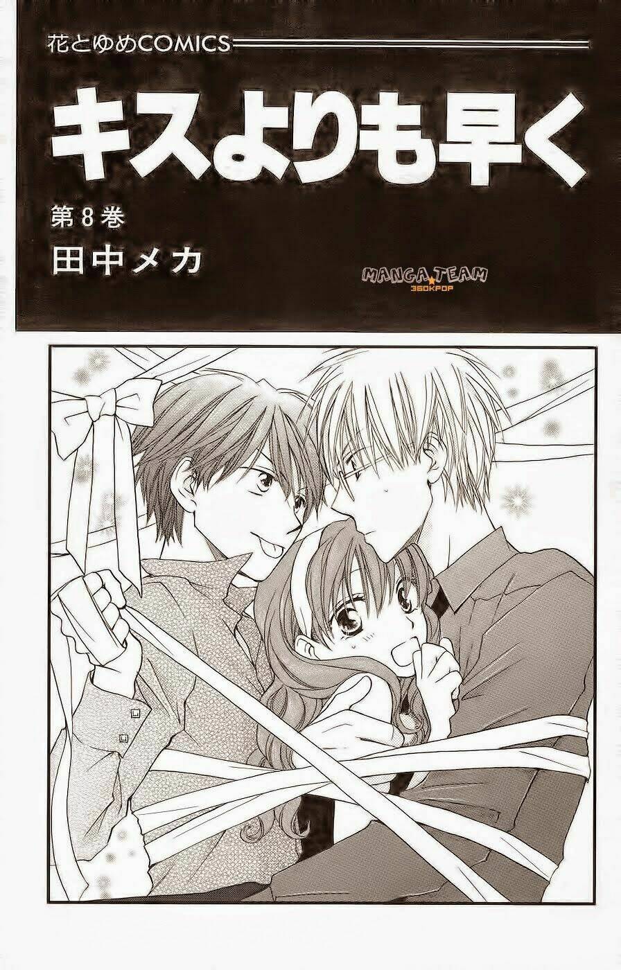 faster than a kiss - kiss yori mo hayaku chapter 33 1