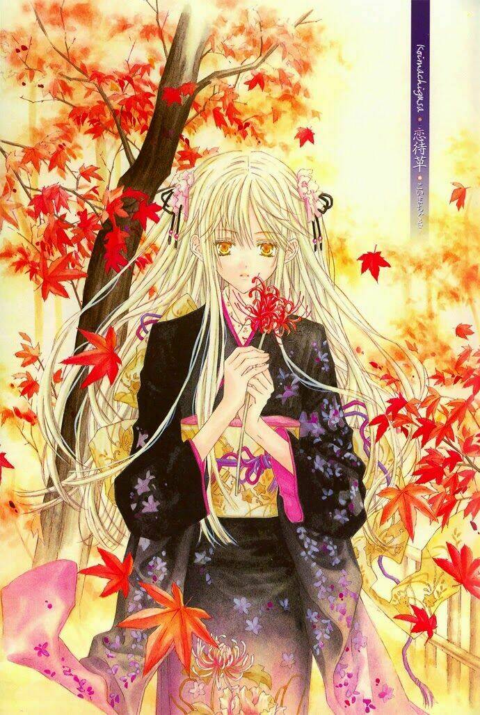 byakuya zaushi chapter 1 4