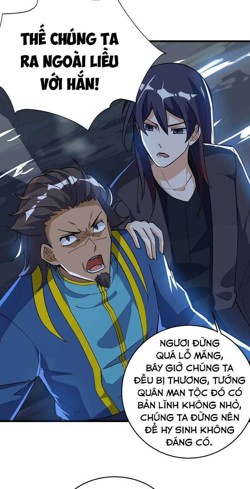 thần võ đế tôn chapter 70 44