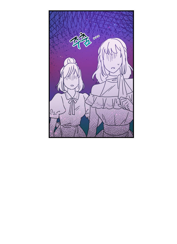 lady baby chapter 194.1 6