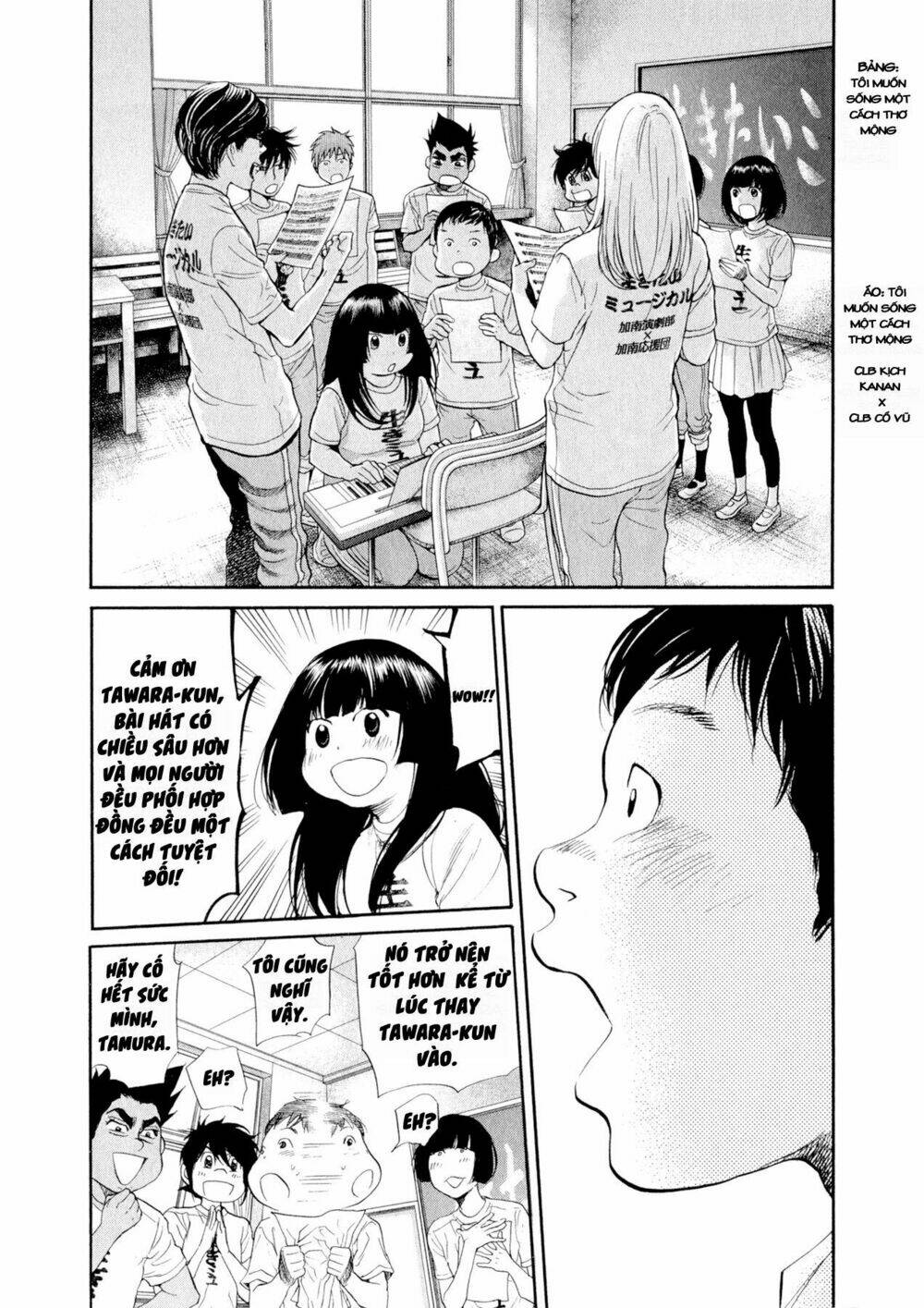 again!! chapter 92 3