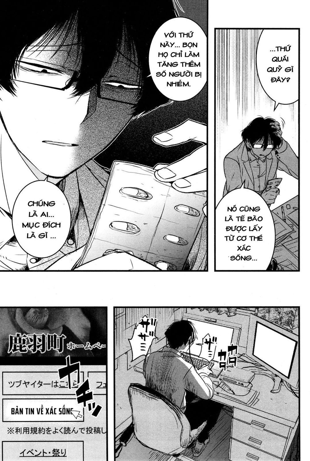 shikabanechou undead chapter 3 10