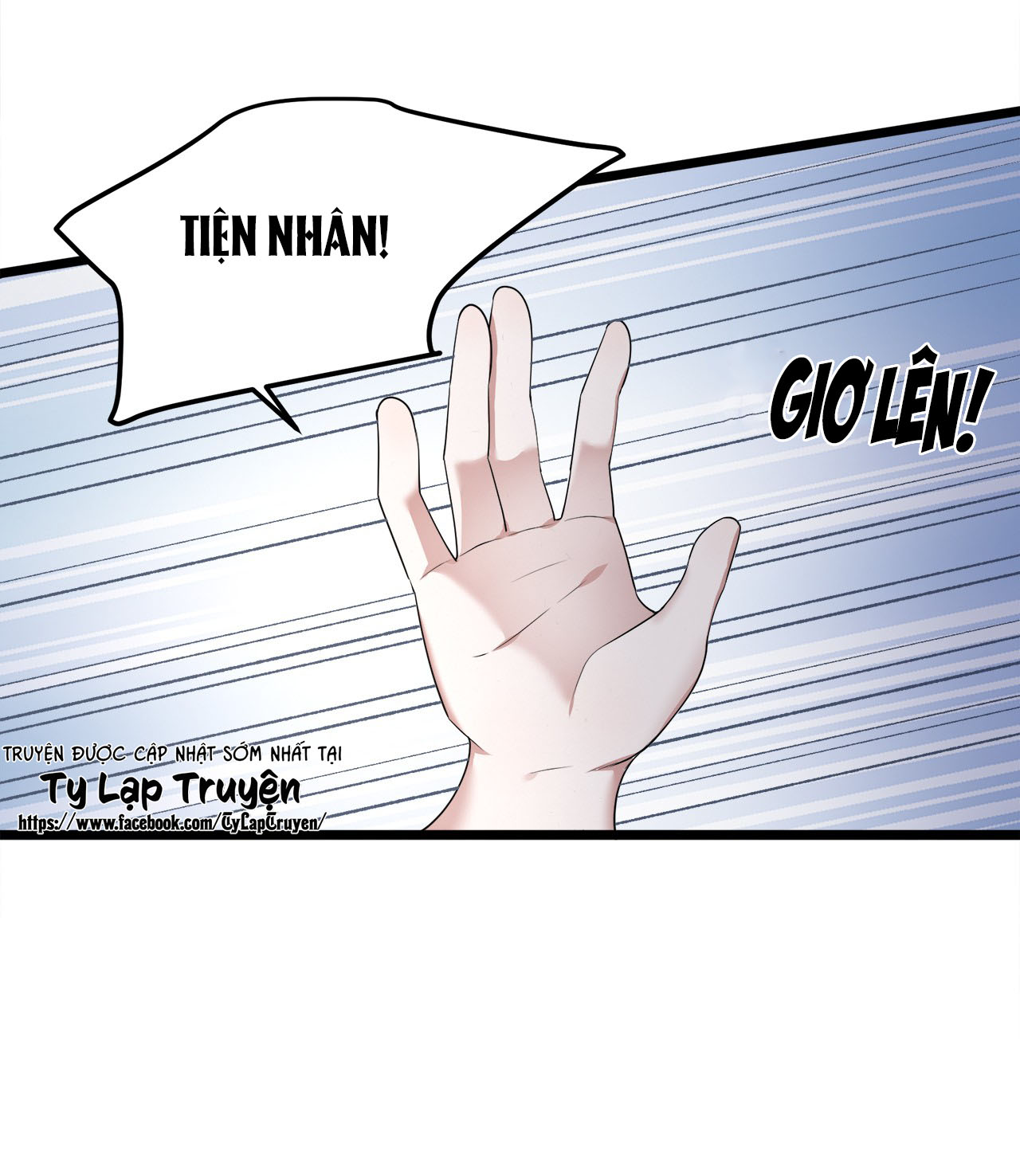 phượng hoàng vu phi chapter 42 26