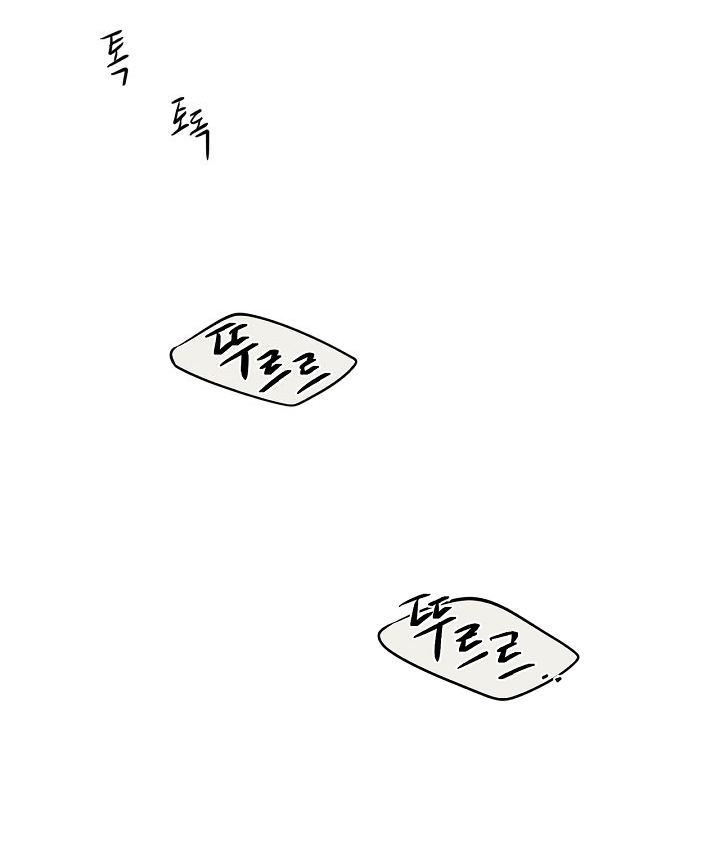 Chỉ Là Ánh Bình Minh chapter 56.1 14