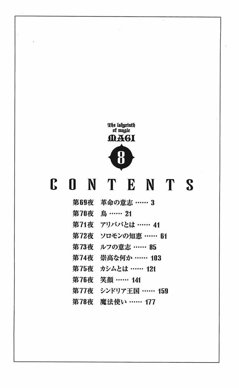 mê cung pháp thuật chapter 69 7