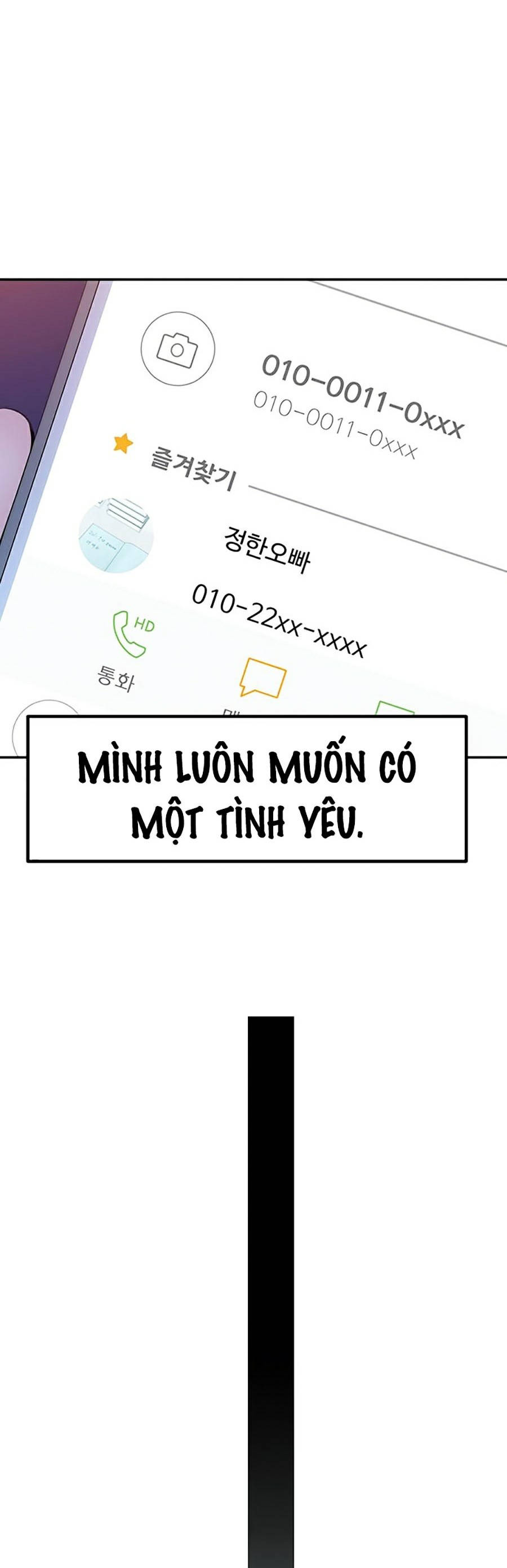 giữa hai ta chapter 17 42