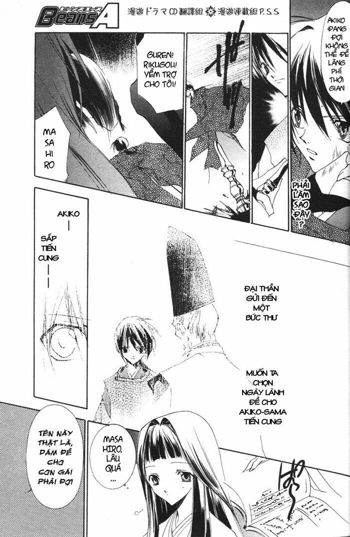 shounen onmyouji chapter 4 17