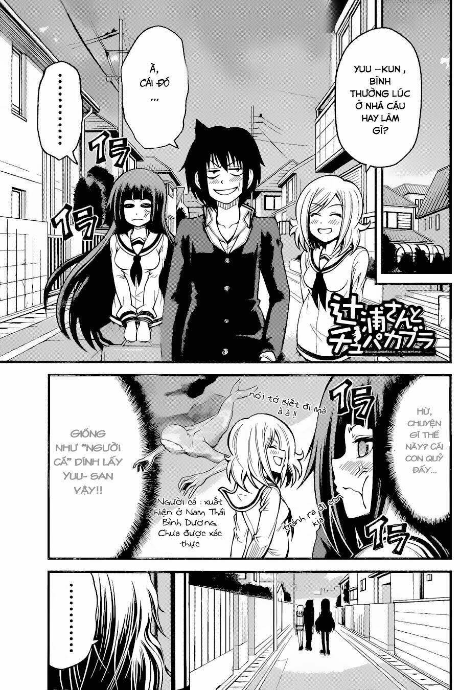 tsujiura-san to chupacabra chapter 16 2