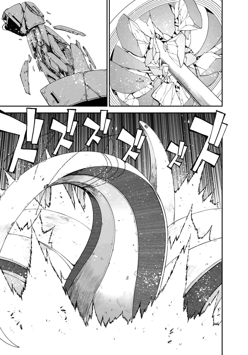 12 beast chapter 4.2 1