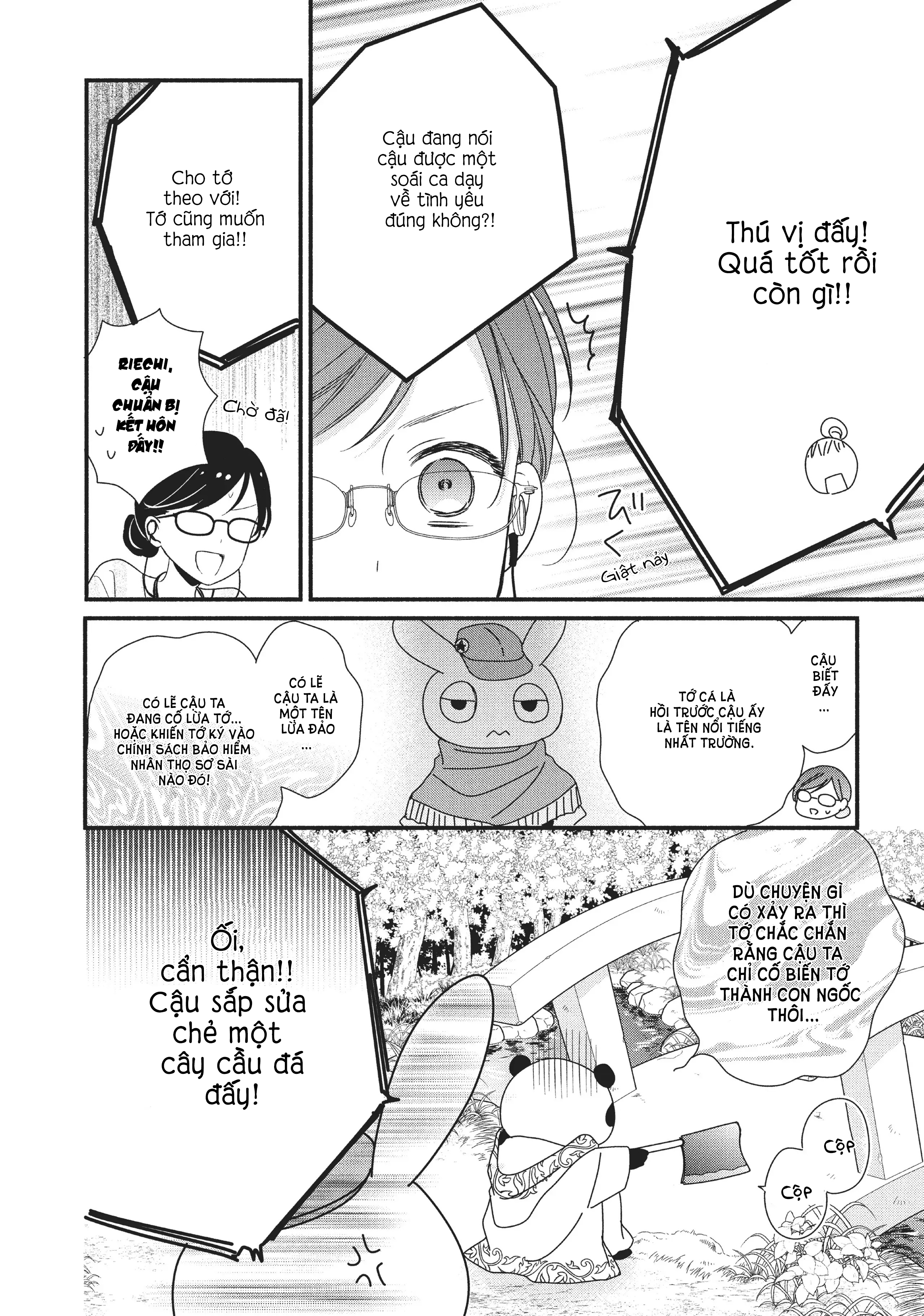 koigakubo-kun đã đánh cắp lần đầu tiên của tôi chapter 4 2