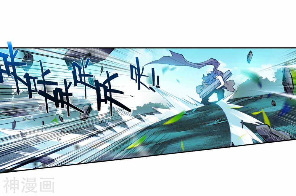 đấu la đại lục ii (tuyệt thế đường môn) chapter 224 15