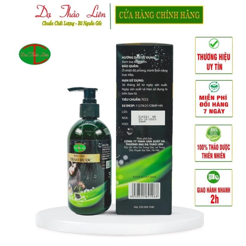 Dầu Gội Thảo Dược Dạ Thảo Liên 100% Thảo Dược Thiên Nhiên 300ml | 100% Natural Herbal Herbal Shampoo 300ml