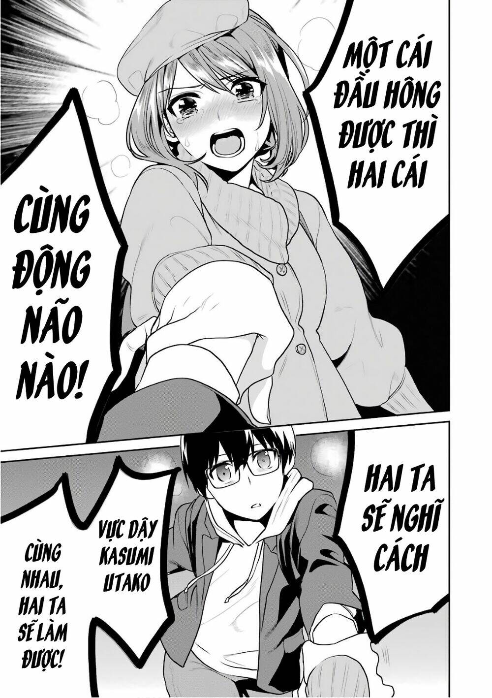 saenai kanojo no sodatekata - koisuru metronome chapter 48 31