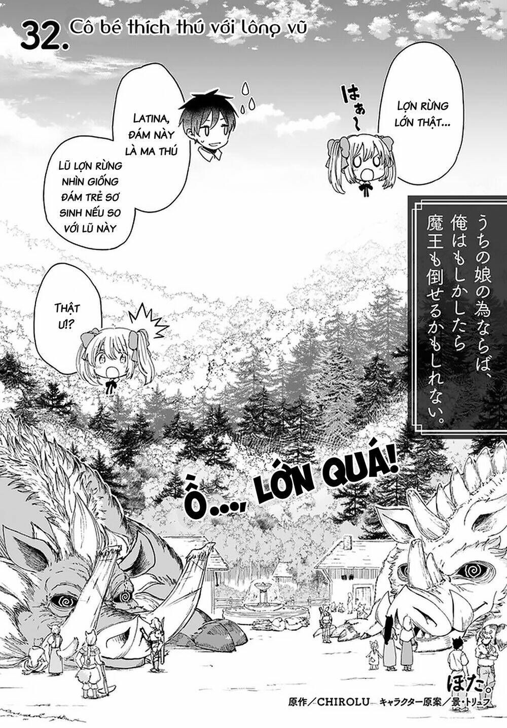 vì con gái, ngay cả ma vương tôi cũng có thể đánh bại chapter 32 4