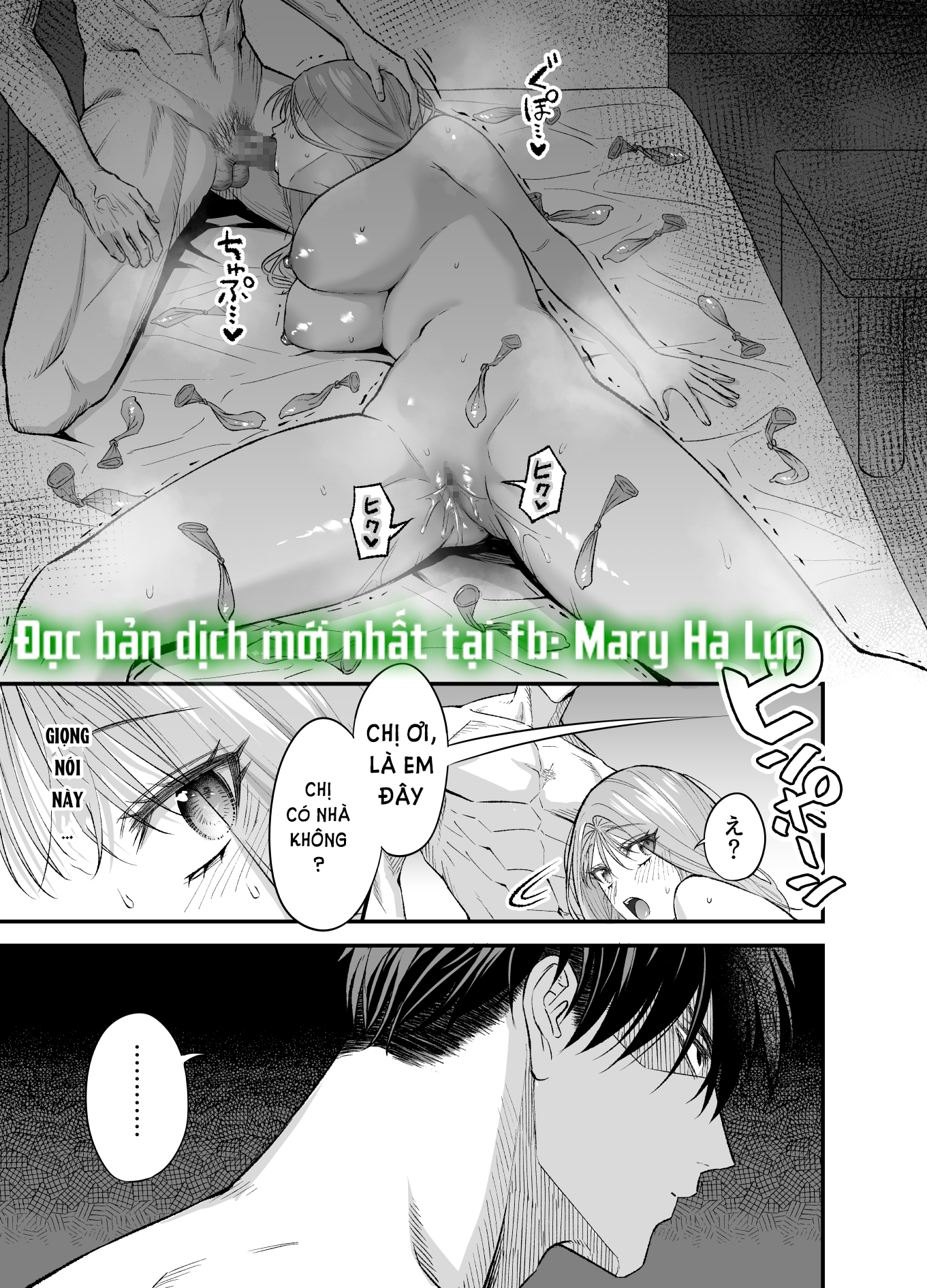 [21+] (k)night & day chapter 7.1 10